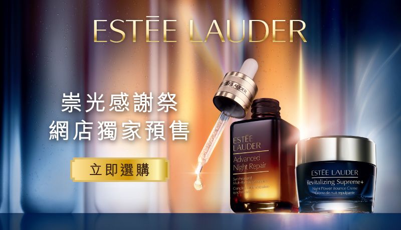 EST&#201;E LAUDER